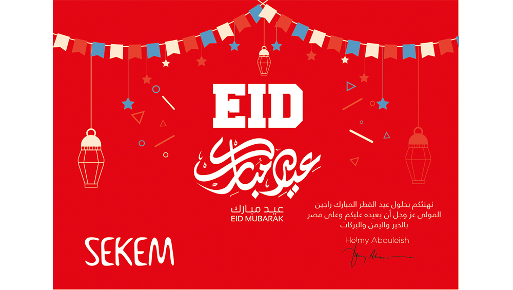 It’s Eid Time!