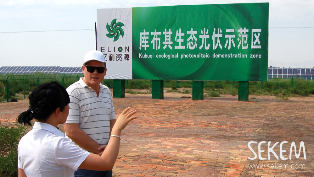 Maximilian Abouleish at the “Kubuqi Ecological Photovoltaic Demonstration Zone”, Inner Mongolia